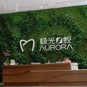 成都極光口腔有幾家店?錦江店/武侯店/金牛店/SM廣場店4店地址及到院路線整理