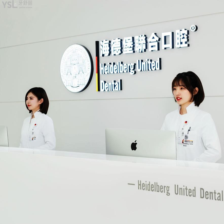 天津海德堡口腔地址查詢，在和平區(qū)成都道167號/建院時間長規(guī)模大/醫(yī)院技術(shù)好