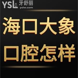 ?？诖笙罂谇辉趺礃?當(dāng)?shù)厝嗣鞔_告知營業(yè)時(shí)間在哪里