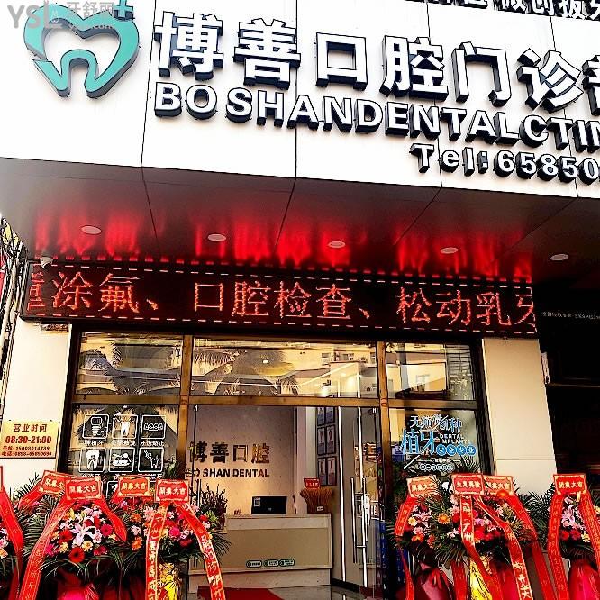 ?？诃偵讲┥瓶谇婚T診部