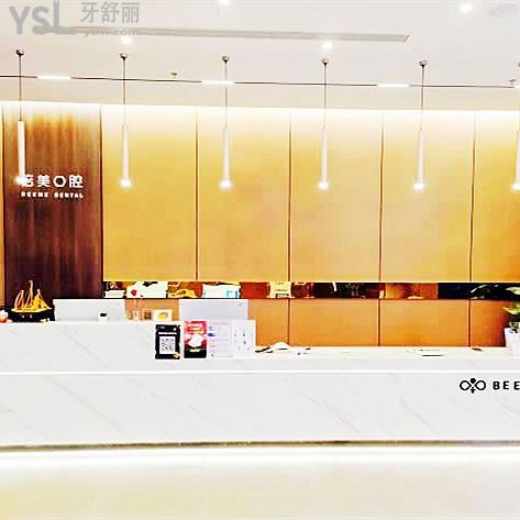 鹽城倍美口腔做種植牙怎么樣?據(jù)說種植牙技術(shù)正規(guī)且價(jià)格不貴