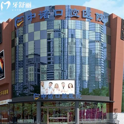 成都中諾口腔醫(yī)院醫(yī)生介紹:種牙就找這三位種植醫(yī)生技術(shù)出眾/服務(wù)口碑好