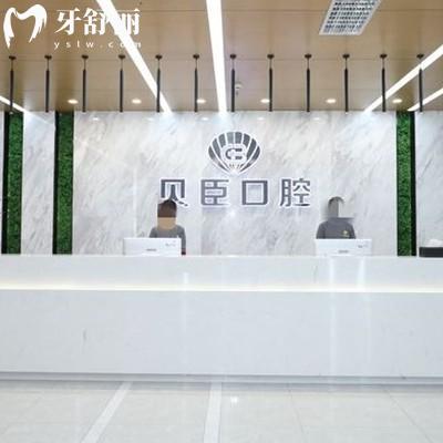 貝臣口腔在成都排名前五,去過的人說他家醫(yī)生種牙有經(jīng)驗(yàn)/技術(shù)嫻熟/價(jià)格親民