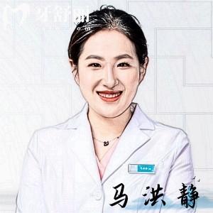 馬洪靜