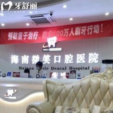 2024?？谖⑿谇皇召M(fèi)價(jià)目表全:正規(guī)醫(yī)院不貴拔牙100+矯正14500+種植牙6000+