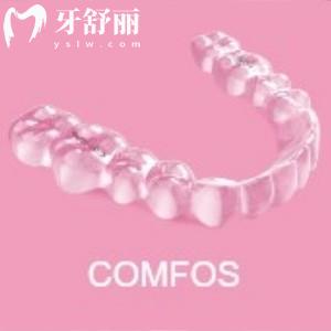 時(shí)代天使comfos隱形矯正器