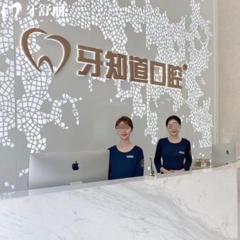 徐州牙知道口腔地址+上班時間+口碑get是正規(guī)醫(yī)院收費不貴
