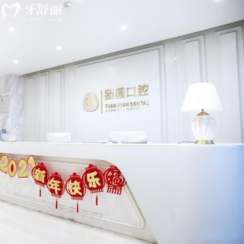 新版西安團(tuán)圓口腔種植牙收費(fèi)價(jià)格表：單顆2500+半口28000元起附技術(shù)和醫(yī)生          