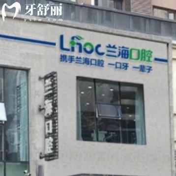 撫順蘭?？谇会t(yī)院價(jià)目表已更新，包含整牙補(bǔ)牙鑲牙拔牙