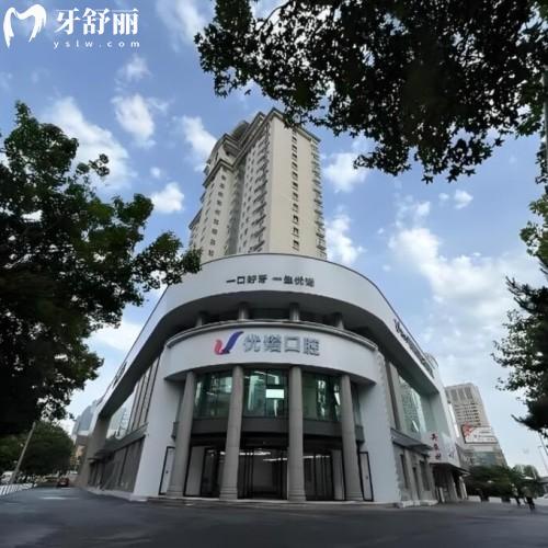 青島優(yōu)諾口腔醫(yī)院種植牙技術(shù)怎么樣？種植體品牌多價格多樣/醫(yī)生技術(shù)好