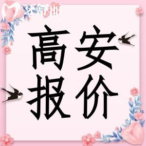 2024年高安牙科收費標(biāo)準(zhǔn)更新：包含洗牙補牙種牙價目表