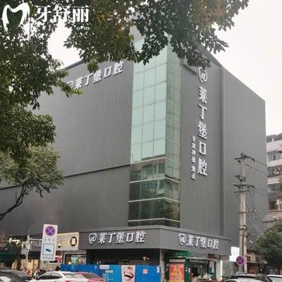 南充萊丁堡口腔收費(fèi)標(biāo)準(zhǔn)2025年，種植牙2980+矯正5999+拔牙200元起