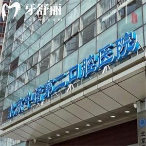 2025中諾口腔醫(yī)院種植牙多少錢一顆?價(jià)格表低至單顆1980+全口39800+