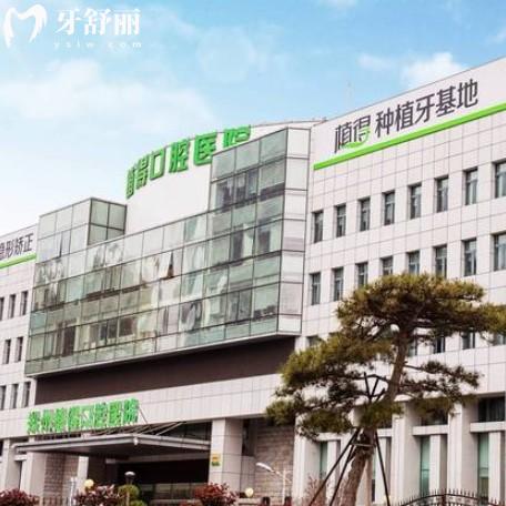 植得口腔醫(yī)院2025收費(fèi)價(jià)格表，種植牙、矯正、補(bǔ)牙等透明公開