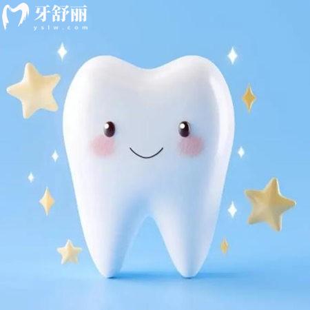 老年人口腔健康問(wèn)題一定要重視!快來(lái)看看你的牙齒合格了嗎