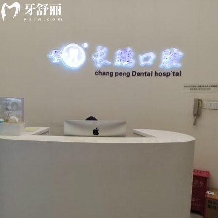 昆明長(zhǎng)鵬口腔2025價(jià)格表公布:種植牙2k+矯正5800+牙冠980+補(bǔ)牙149+