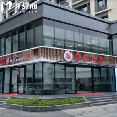 廣大口腔天河院區(qū)靠譜嗎?收費怎么樣?老牌牙科靠譜收費不高附地址及到院路線