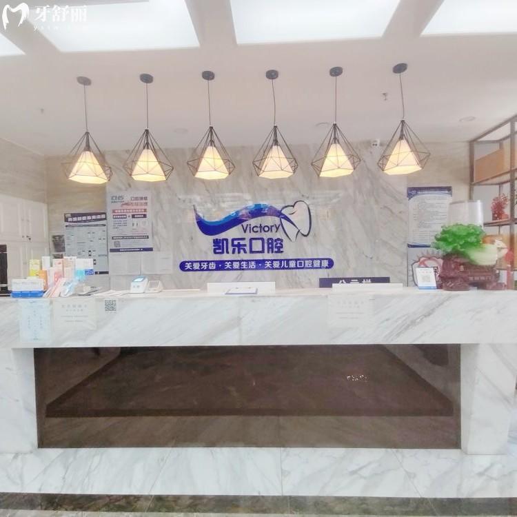 烏魯木齊市凱樂口腔醫(yī)院地址查詢，新市區(qū)/克拉瑪依/天山區(qū)共6家地址/路線分享