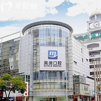 常州美奧口腔收費標(biāo)準(zhǔn)公開！種植牙4980元起，矯正/修復(fù)醫(yī)生團隊一覽