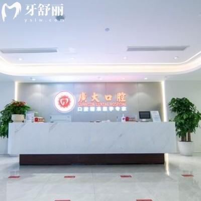 廣州廣大口腔醫(yī)院怎么去？地址、營業(yè)時間及乘車路線指引