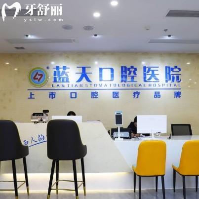 北海藍(lán)天口腔醫(yī)院種植牙多少錢？希望有國產(chǎn)韓國歐美品牌種植體報(bào)價(jià)