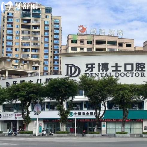 賀州牙博士口腔醫(yī)院收費(fèi)價格表:洗牙38+補(bǔ)牙88+種植牙/牙齒矯正費(fèi)用都不貴