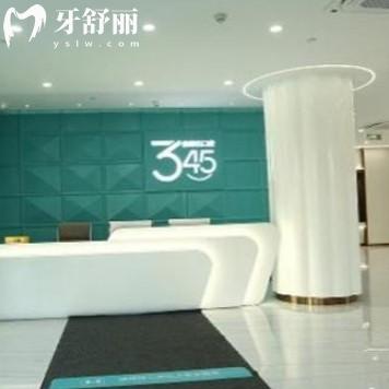 長春叁肆伍口腔種植牙怎么樣？從醫(yī)院資質(zhì)、技術(shù)優(yōu)勢與貼心服務(wù)中詳解