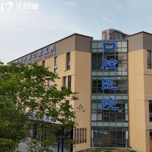 泰州中諾口腔醫(yī)院收費(fèi)價格表分享，樹脂補(bǔ)牙198+進(jìn)口種植牙2680+全瓷牙1280元起