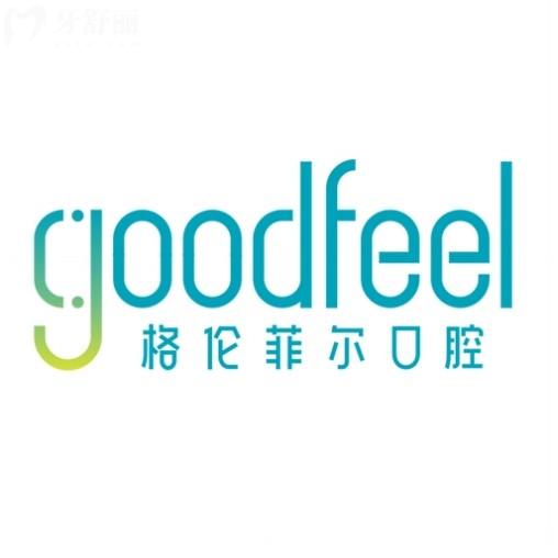格倫菲爾口腔清湖總院地址在哪？一城十余分院地址/路線/上班時(shí)間攻略