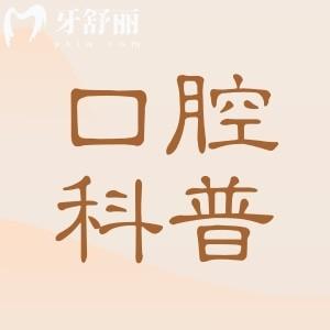意大利種植牙十大品牌排名榜:意大利BB|西泰克|西傲等,誰更值得選