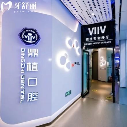 阜寧鼎植口腔醫(yī)院咋樣好不好？二級(jí)?？七B鎖品牌種牙實(shí)力強(qiáng)